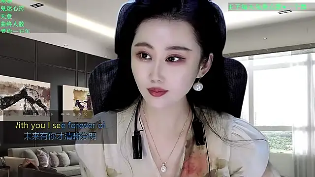 W-E-N-123's cam snapshot