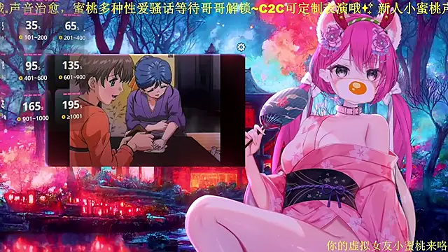 Mitao_'s cam snapshot