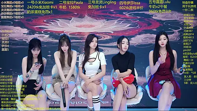 DJ-babala live sex cam