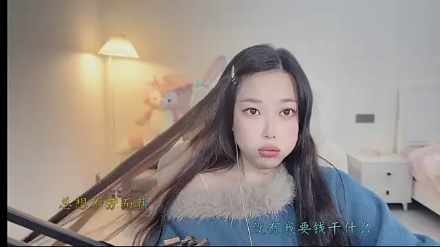 Love-feifei live sex cam