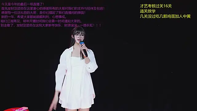 Sweet--Baby's cam snapshot