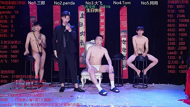 OUBA-boy live sex cam