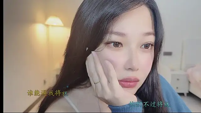 Love-feifei's cam snapshot