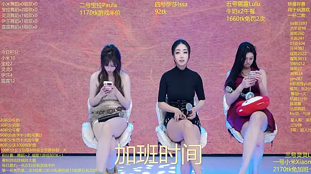 DJ-babala's cam snapshot