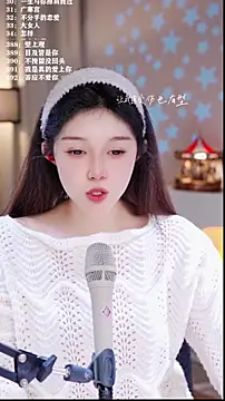 UUsweet's cam snapshot