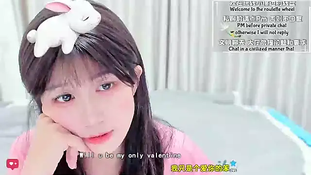 Wildflowersoneone's cam snapshot