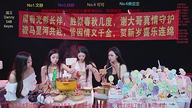 CUTEBABY-101's cam snapshot