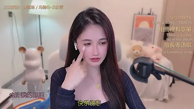 babykitty-'s cam snapshot