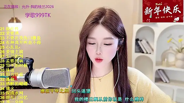 Sweet-SmallChili's cam snapshot