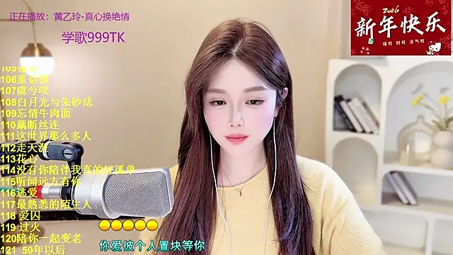 Sweet-SmallChili's cam snapshot