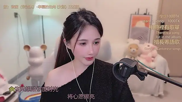 babykitty- live sex cam