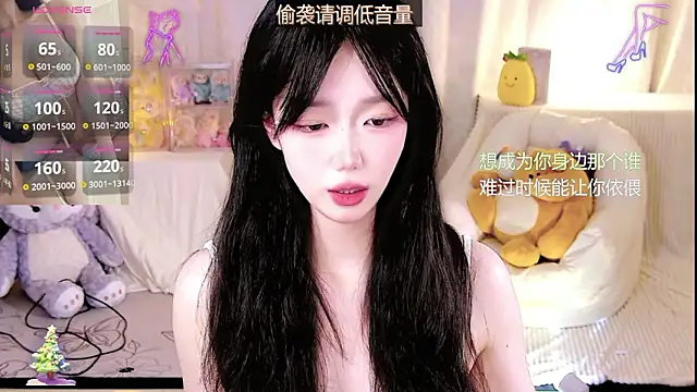 bingbing-33's cam snapshot