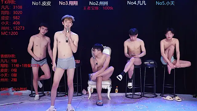 OUBA-002 live sex cam