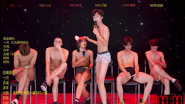 ROOKIES-COOL's cam snapshot