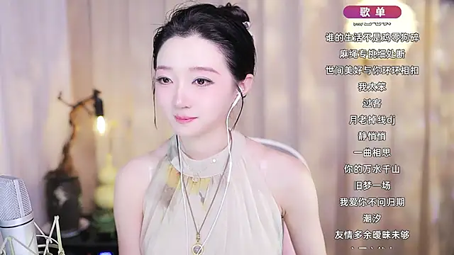 Zoe-99's cam snapshot