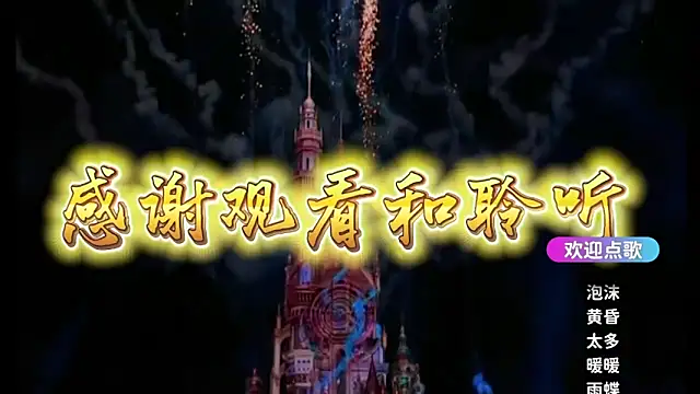 cherry-fa's cam snapshot