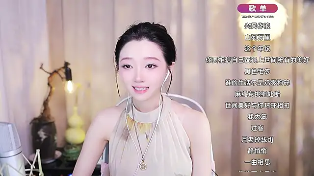 Zoe-99's cam snapshot