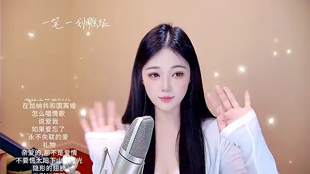 Eiayw_cc live sex cam