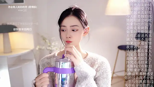 Ocean--Lili's cam snapshot