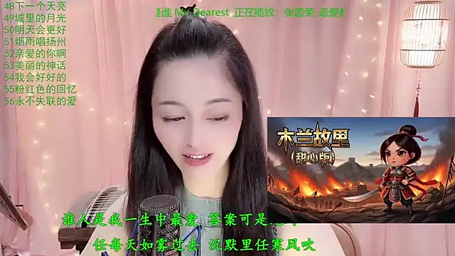 Tian-xin-999 live sex cam