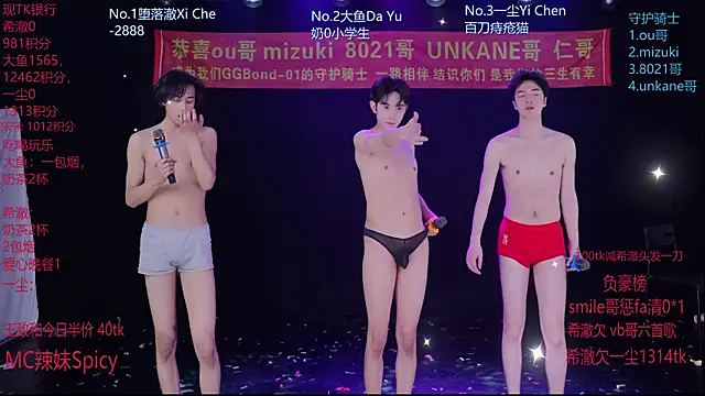 GGBond-01 live sex cam