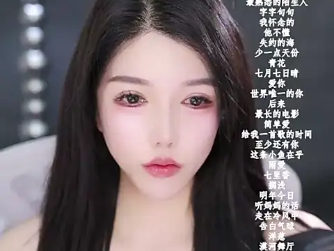 vv-77's cam snapshot