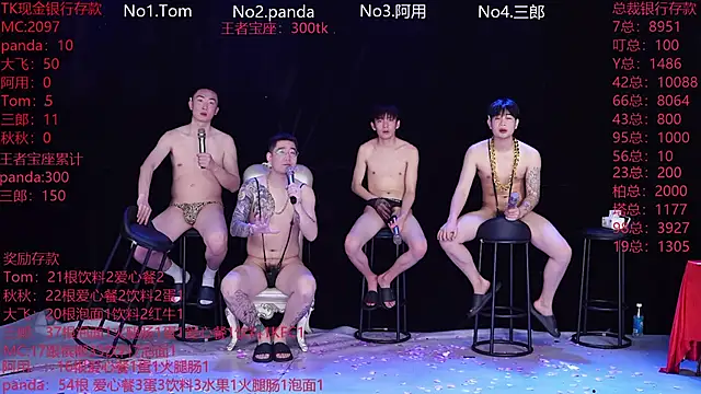 OUBA-boy live sex cam