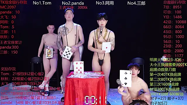 OUBA-boy live sex cam