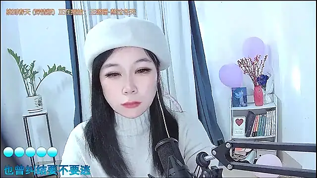 Amity-ox's cam snapshot