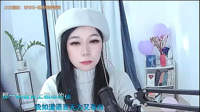 Amity-ox's cam snapshot