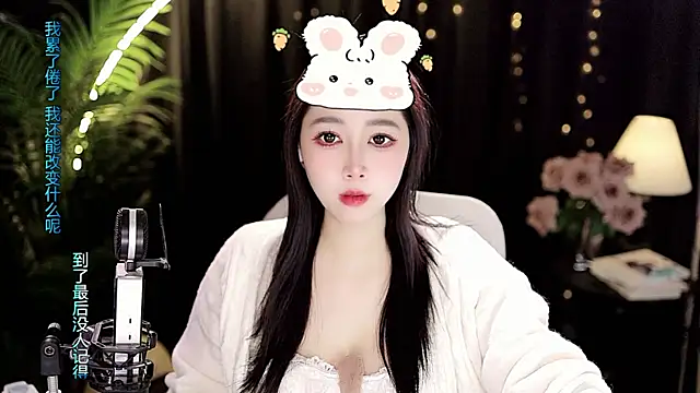 Sweet-Tea's cam snapshot