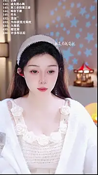 UUsweet's cam snapshot