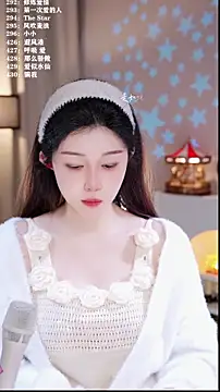 UUsweet's cam snapshot