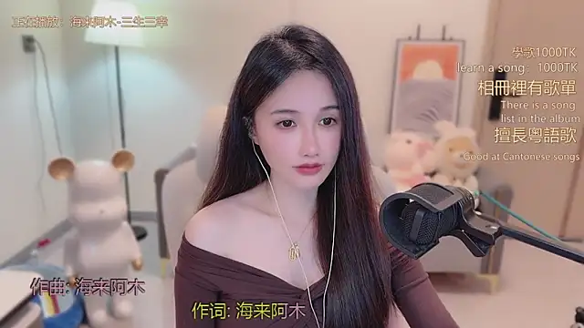 babykitty-'s cam snapshot