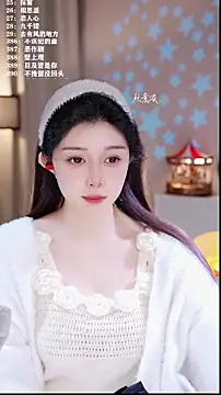 UUsweet's cam snapshot