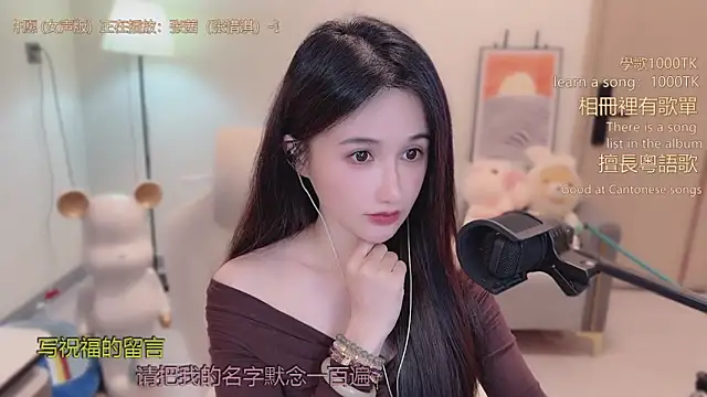 babykitty-'s cam snapshot