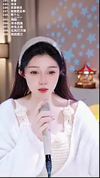 UUsweet's cam snapshot