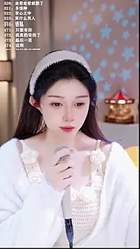 UUsweet's cam snapshot