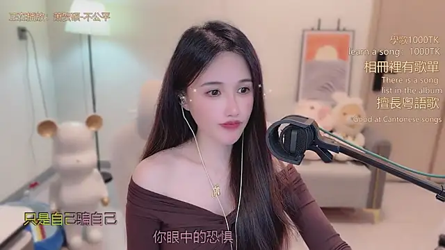 babykitty- live sex cam