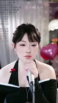 Dou-Dou-er live sex cam