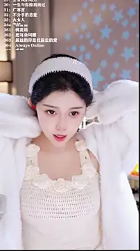 UUsweet's cam snapshot