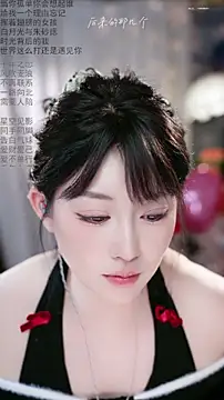 Dou-Dou-er's cam snapshot