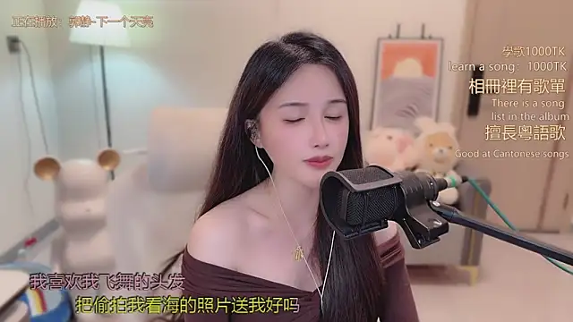 babykitty-'s cam snapshot