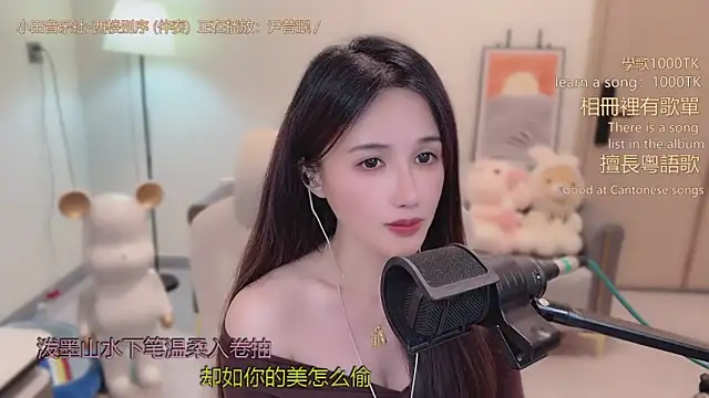 babykitty- live sex cam