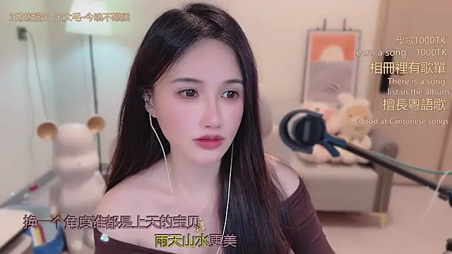 babykitty-'s cam snapshot