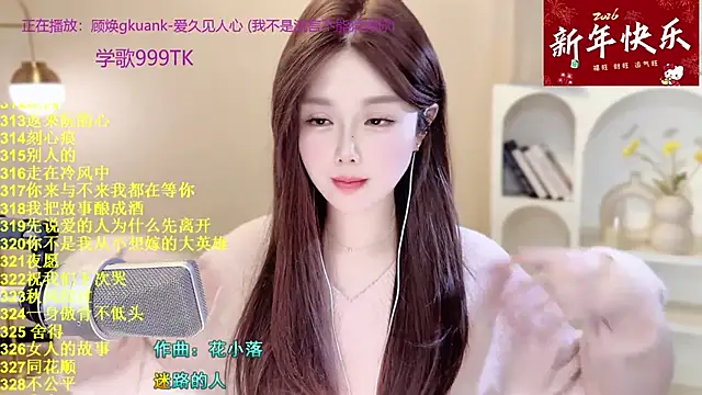 Sweet-SmallChili's cam snapshot