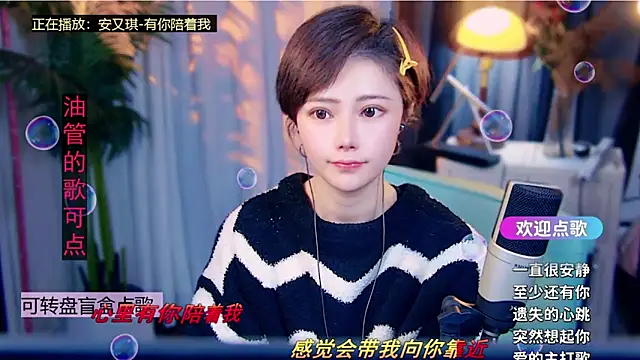 cherry-fa's cam snapshot