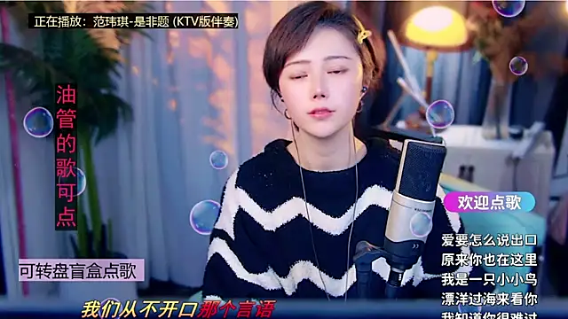 cherry-fa's cam snapshot