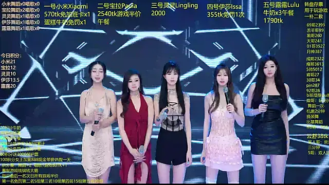 DJ-babala live sex cam