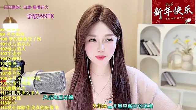 Sweet-SmallChili live sex cam